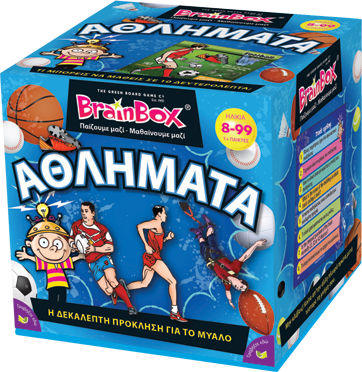 BrainBox ΑΘΛΗΜΑΤΑ
